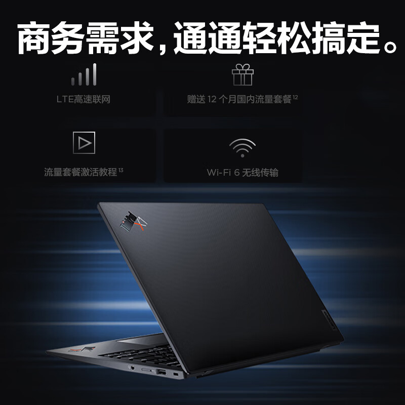 thinkpad x1 carbon 2022和2021哪个更好一些？区别不同点大不大？