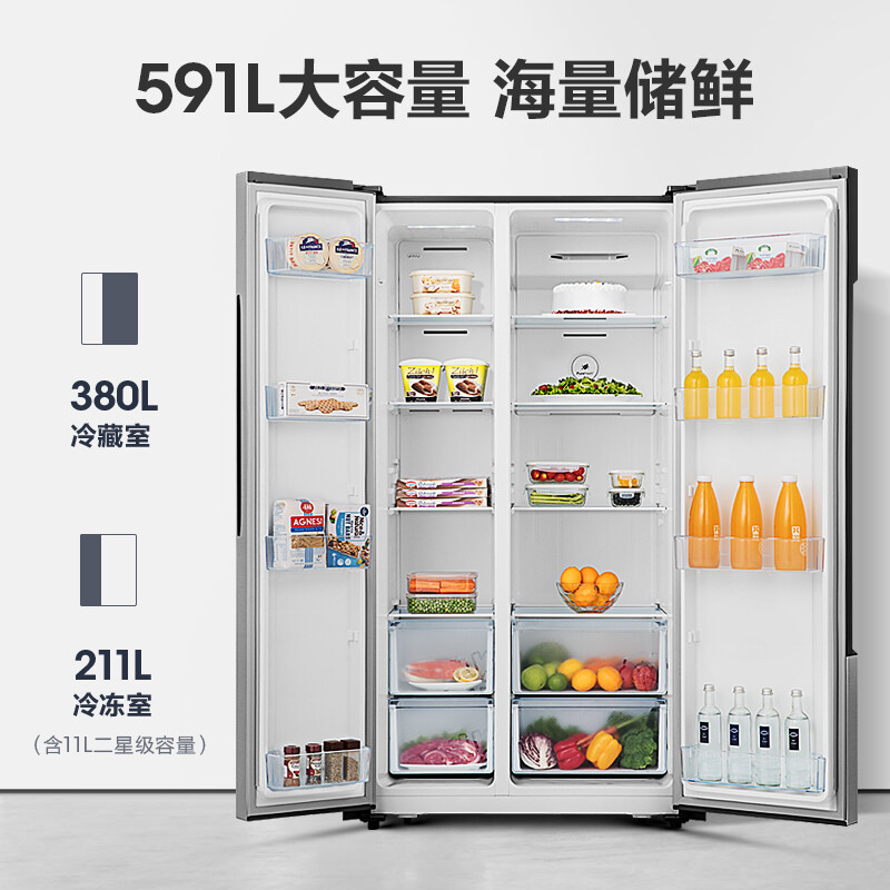 海信 (Hisense) 591升对开门双开门电冰箱双门大容量一级能效变频风冷无霜抗菌净味BCD-591WFK1DPJ