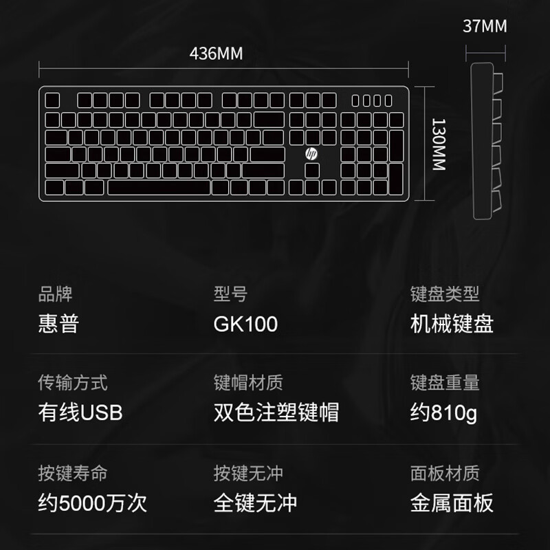 惠普（HP）GK100机械键盘 办公游戏键盘 有线键盘 背光电竞键盘鼠标套装 电脑外设键鼠耳机三件套 GK100银白(冰蓝光)黑轴
