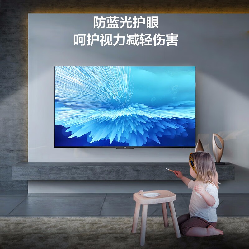海尔（Haier）65R6 65英寸 8.7mm超薄全面屏 AI声控智慧屏 4K超高清 8K解码 液晶平板教育电视3+32G以旧换新