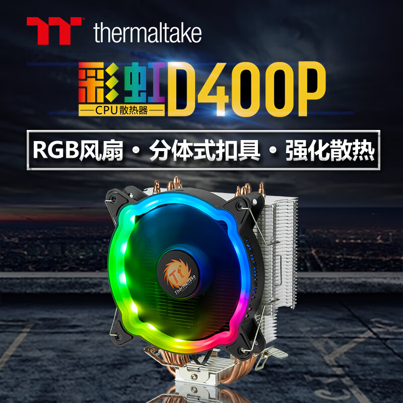 Thermaltake（Tt）CL-P059-AL12SW-A怎么样？质量好不好？