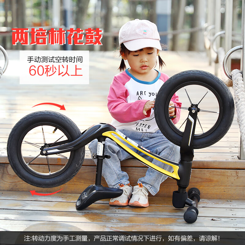 飞鸽（PIGEON）儿童平衡车滑步车2-5岁宝宝玩具溜溜车滑行学步车扭扭车小孩童车两轮无脚踏单车黑红色