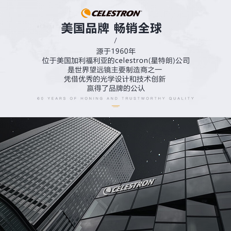 星特朗(CELESTRON ) 远方单筒望远镜高清高倍10X42充氮防水微光夜视专业户外探险用非红外儿童望眼镜