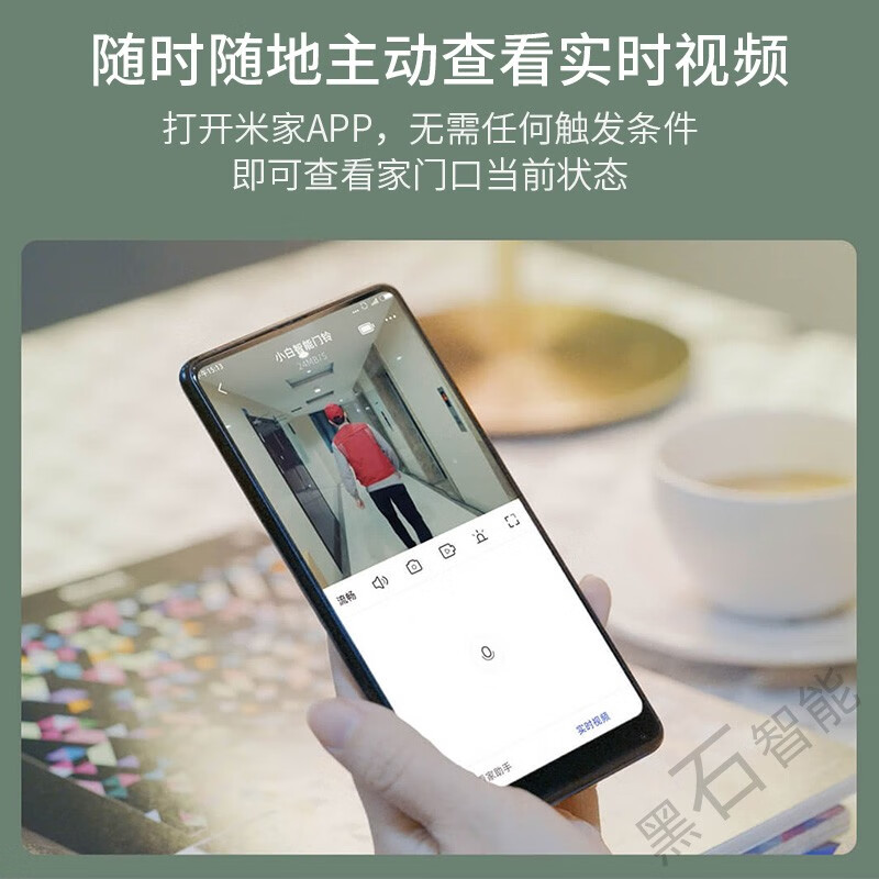 小米生态小白智能门铃家用无线可视监控wifi高清夜视摄像头1080P标准版套装 小白智能视频门铃套装
