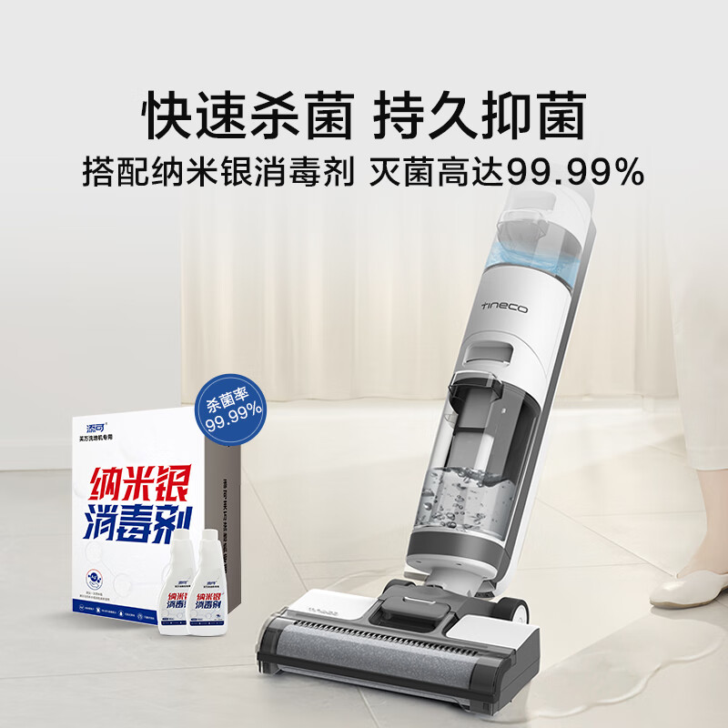 <a href='http://www.trnjm.com/wenda/21365480516668211.php' target='_bank'>真实评测曝光添可和必胜洗地机区别有什么？选择哪个值？优缺点爆料测评</a>哪个好？区别有吗？