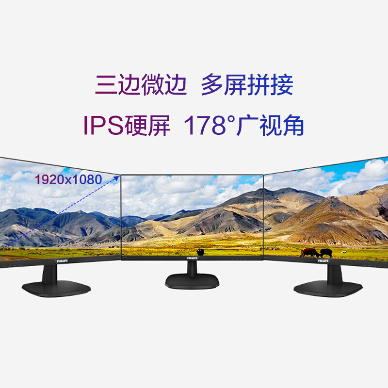 飞利浦273v7qdsbf和aoc27b2h哪个好？区别有没有？