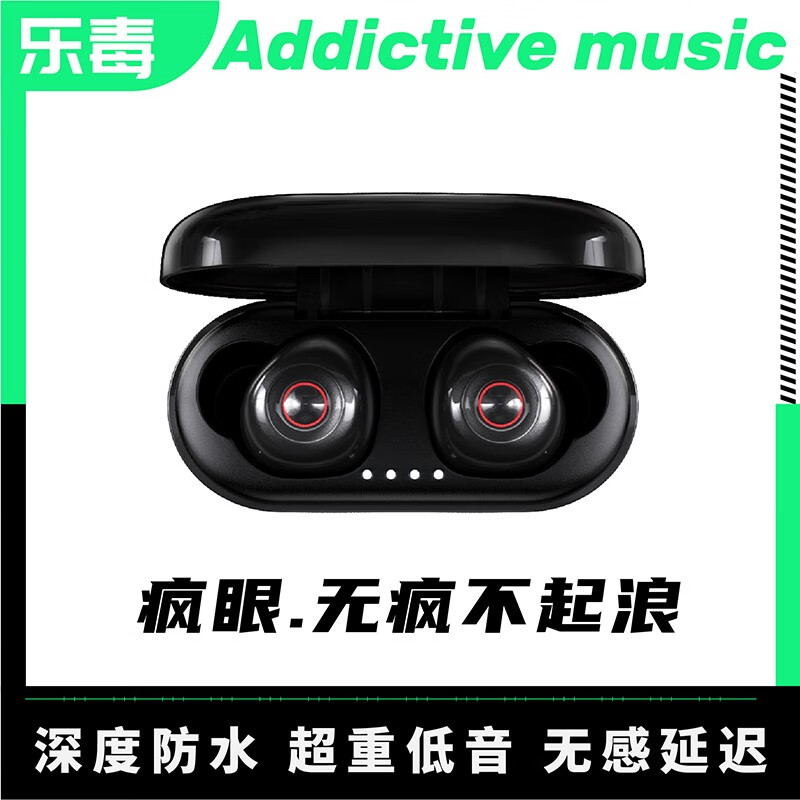 乐毒MAD EYE怎么样？质量好不好？