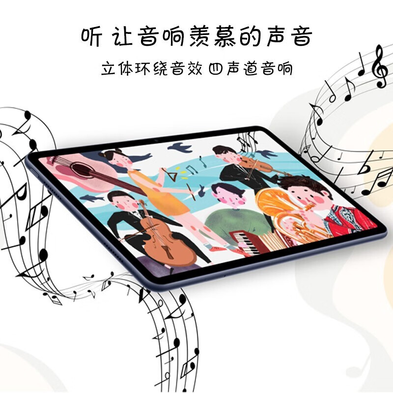 华为平板MatePad 10.4英寸二合一平板电脑 麒麟820 全网通 办公学生学习娱乐网课pad 夜阑灰丨4G+64G WiFi版 官方标配丨麒麟820旗舰芯片