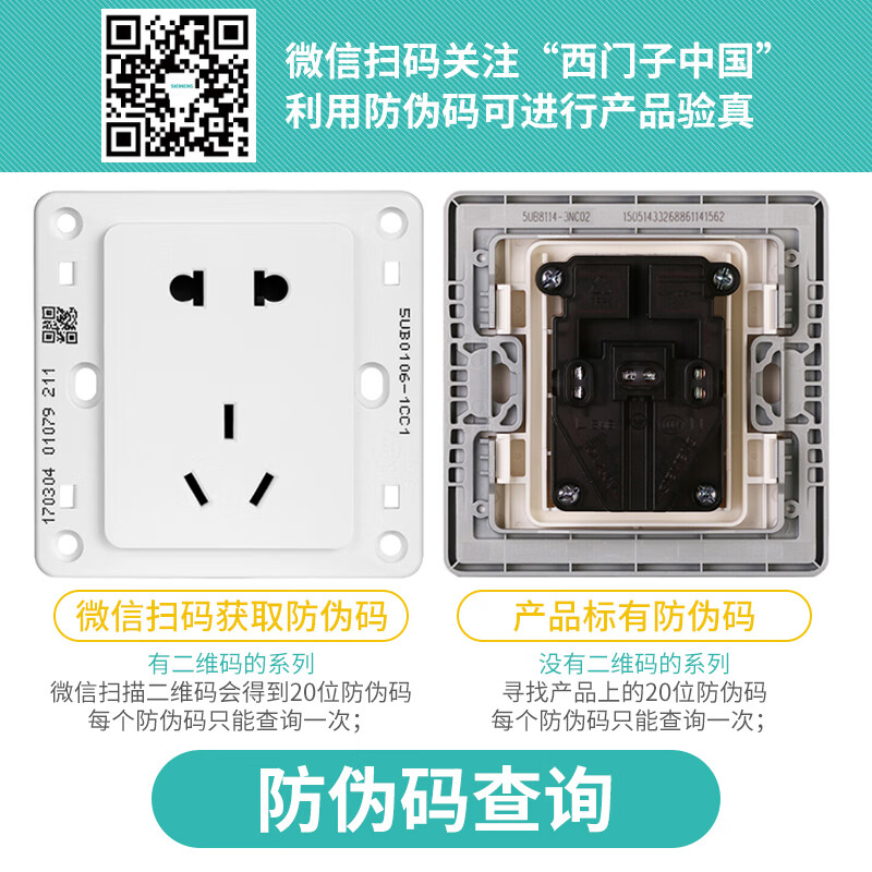 西门子5UH12713NC02怎么样？评价好吗？