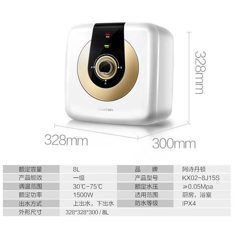 %title插图%num 【深度质量报告】 阿诗丹顿 KX01/KX08热水器这样选不被坑,看看网友真实使用测评
