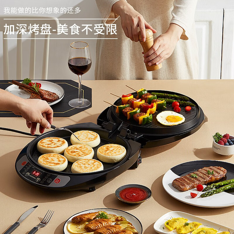 利仁（Liven）电饼铛家用智能双面加热25MM加深烤盘火力可调定时煎饼机烤肉烙饼锅早餐机LR-D3009