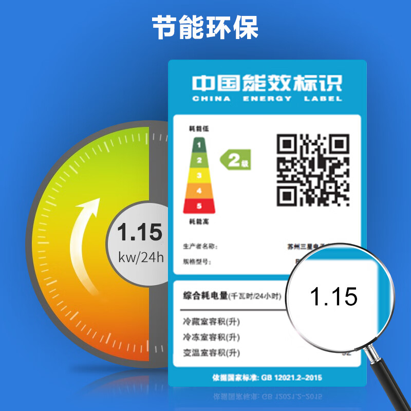 三星（SAMSUNG）524升十字對(duì)開(kāi)門冰箱 四開(kāi)門電冰箱 無(wú)霜變頻三循環(huán) 冷藏精致保鮮 RF50NCAH0FE/SC