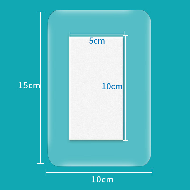 藍洛 醫(yī)用無菌敷貼 防水型 10*15cm*10片 防水敷貼傷口貼大號創(chuàng)可貼術(shù)后洗澡醫(yī)用膠布