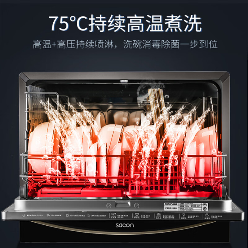 真实爆料洗碗机帅康XTD6T-S521评价如何？反馈怎么样呢？深度剖析测评怎么样？质量靠谱吗？