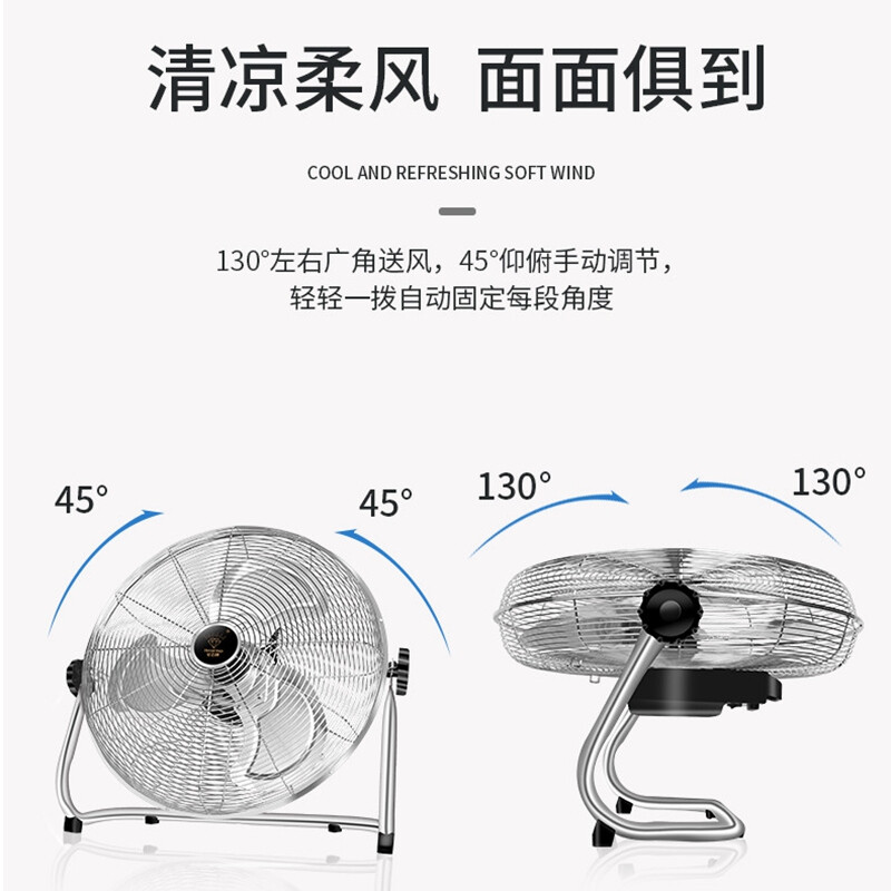 钻石牌（DIAMOND）家用趴地扇 工业 强力电风扇 坐地扇 室内通风大风量落地扇 商用大功率爬地扇 16寸【八档强风】月光银