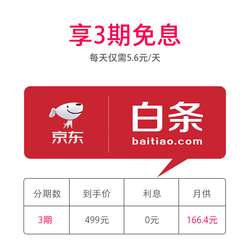 <a href='#wenda/1010000879352839.php' target='_bank'>图文评测海尔lu55j51和小米电视有什么区别？哪个好？优缺点揭秘必看</a>哪个好？有区别没有？