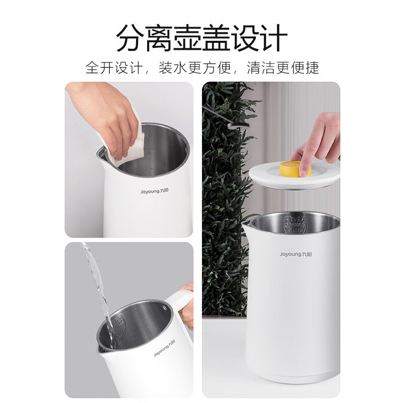 九陽（Joyoung）熱水壺燒水壺電水壺 1.7L無縫內膽雙層鎖溫防燙 家用電熱水壺K17-F629