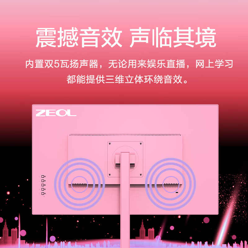 ZEOLZL2734怎么样？口碑如何？