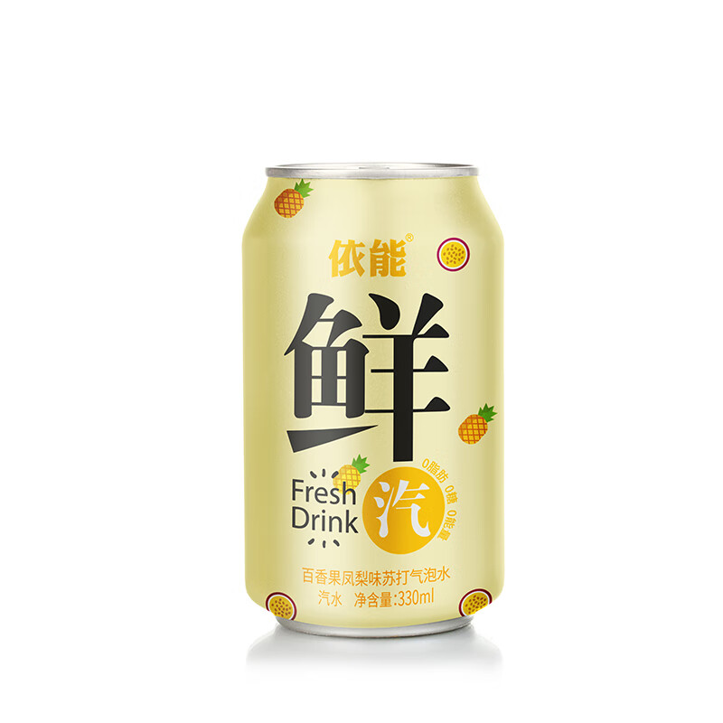 依能鮮汽 蘇打水汽水 百香果鳳梨味飲料 無糖0卡0能量氣泡水 330ml*24罐 整箱裝