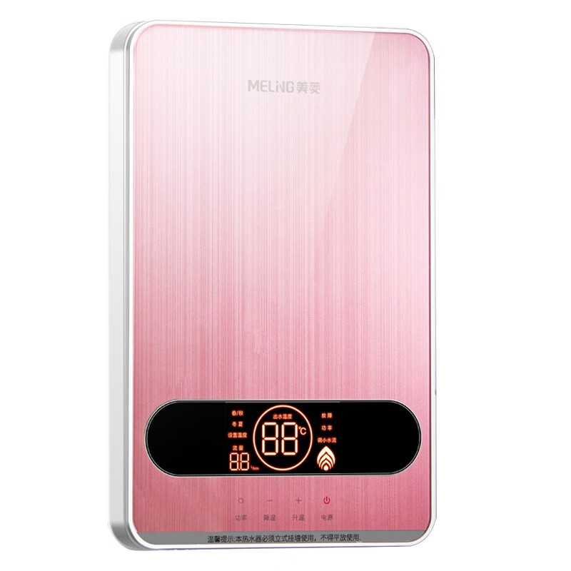 %title插图%num 【避坑指南】美菱 MJR-8513电热水器评测结果爆料