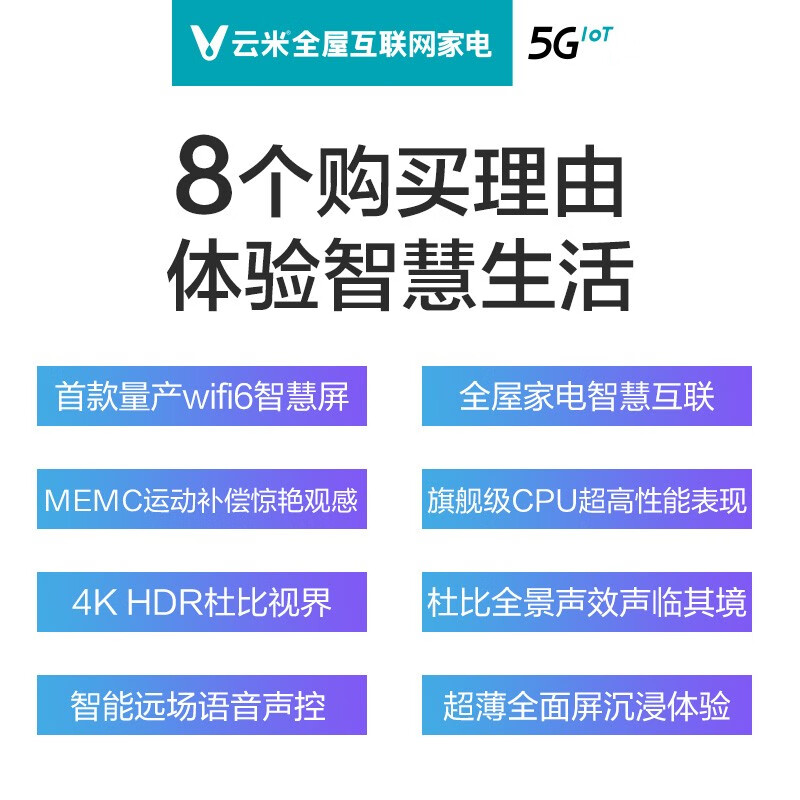 良心曝光VT65K20W平板电视质量如何？怎么样呢？老司机揭秘测评怎么样？质量好不好？