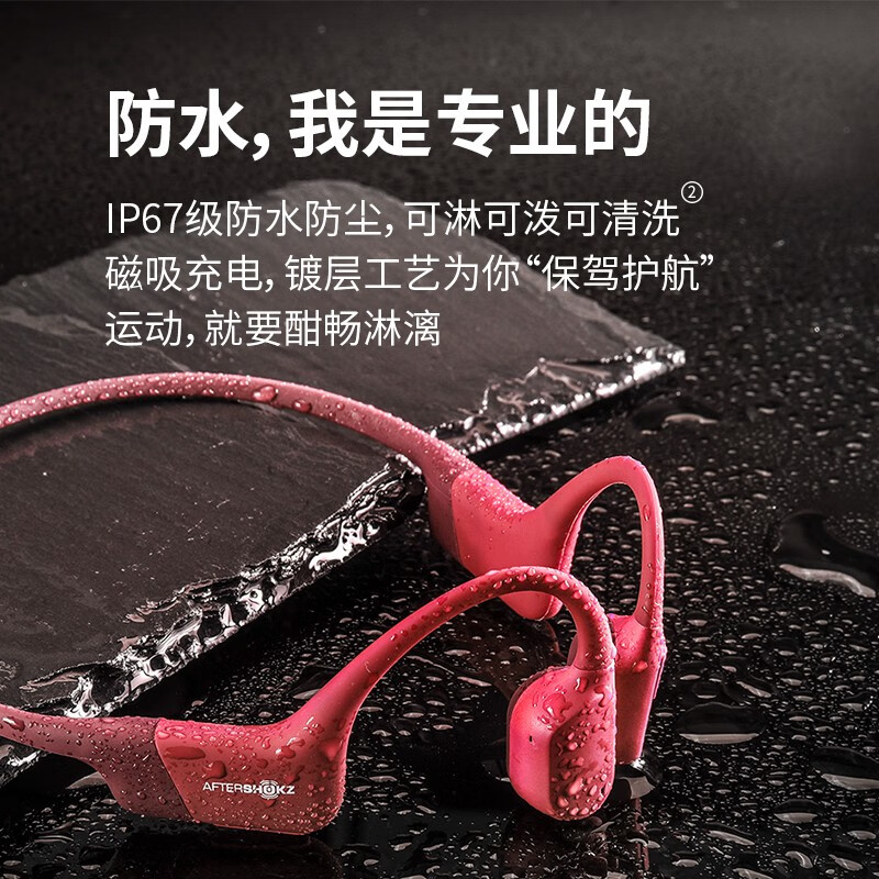 %title插图%num 【必看测评】 韶音as800怎么连接第二台机器,用后一月网友真实体验,质量还可以