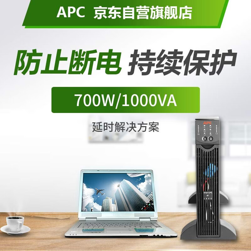 口碑点评APCSURT1000UXICH评价如何？怎么样呢？独家揭秘评测怎么样？值得入手吗？