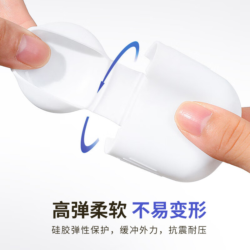 Masentek airpods2耳机保护套液态硅胶苹果二代无线蓝牙耳机充电仓充电盒子套软壳软套收纳盒超薄