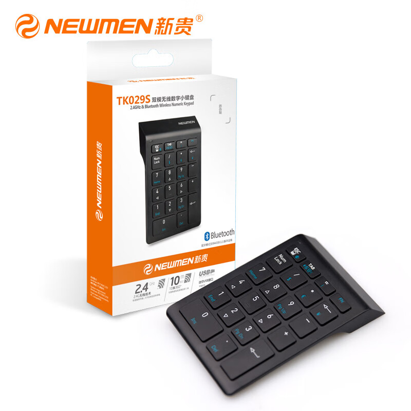 新贵（Newmen）无线蓝牙双模键盘 掌心宝TK029S 数字小键盘 财务会计收银证券小键盘 USB接口 黑色