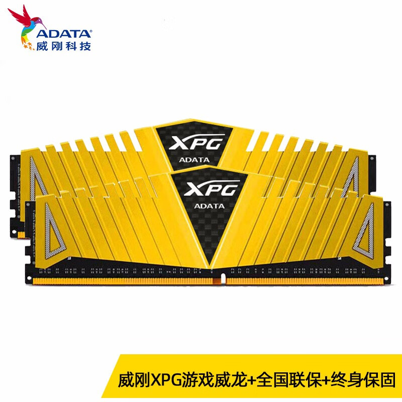 威刚XPG游戏威龙 DDR4 2666 3000 3200 3600 8G/16G 台式机马甲内存条 套装【32G(16G*2)】 3200 频率