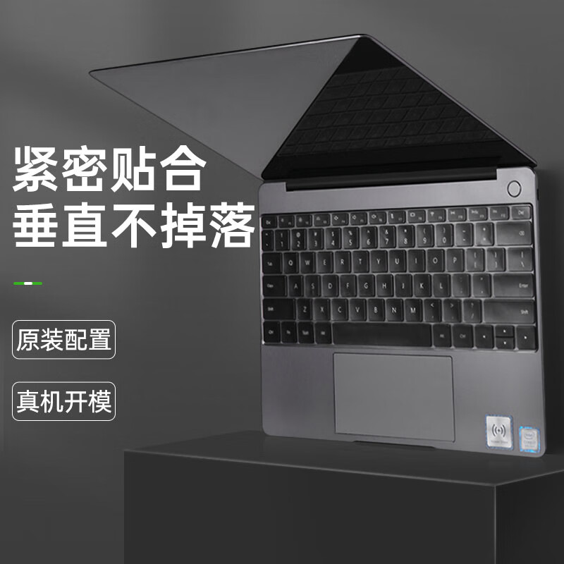 绿巨能（llano）键盘膜 联想小新 15 2020新款15.6英寸 笔记本电脑键盘膜 TPU隐形保护膜防尘防水 2片装