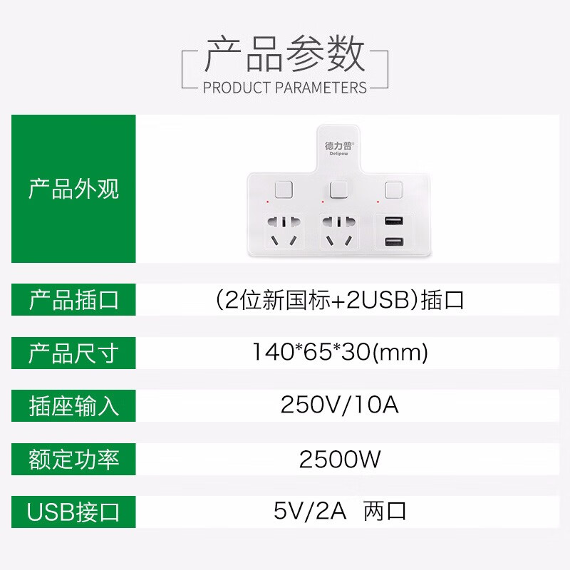 德力普DLP-Z35K1怎么样？好不好用？