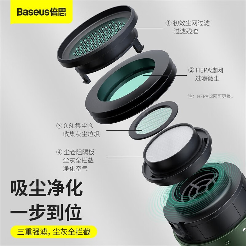 倍思（Baseus)mii合金吸尘器怎么样？好不好用？