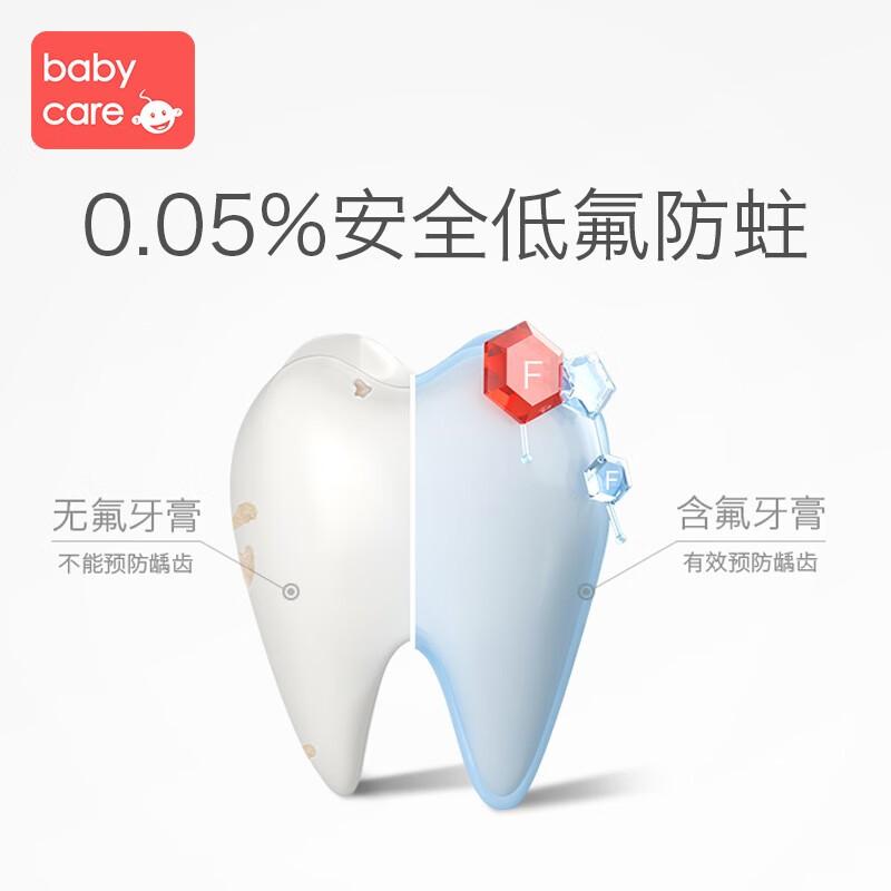 babycare儿童电动牙刷 带LED灯防水软毛低震声波1-3岁宝宝牙刷 益生菌牙膏-草莓45g