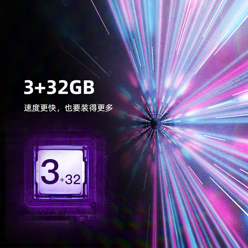 长虹86D5P PRO 86英寸4K超大屏 云游戏 免遥控语音 3+32GB 8K解码 杜比视听 平板LED液晶电视机 以旧换新