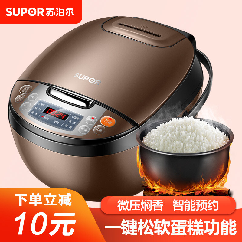 蘇泊爾(supor)電飯煲電飯鍋4l容量微壓力燜煮智能電飯煲cfxb40fc829d