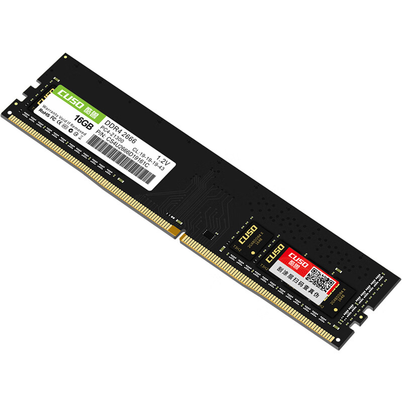 酷獸（CUSO）DDR4 16G/8G/4G 2666頻率臺式機內(nèi)存條 DDR4 16G 2666