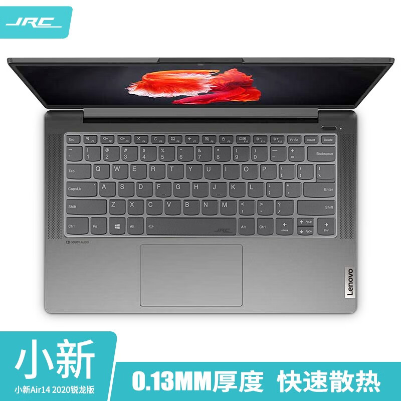JRC 2021新款联想小新Air14 YOGA14s ThinkBook14 14英寸笔记本电脑键盘膜 TPU隐形保护膜防水防尘