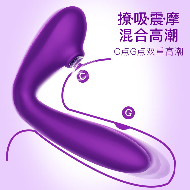 伊珞EROCOME震動(dòng)棒女用自慰器具 加溫雙頭秒愛(ài)高潮 脈沖吮吸式120頻多用途成人玩具情趣性用品振動(dòng)按摩棒