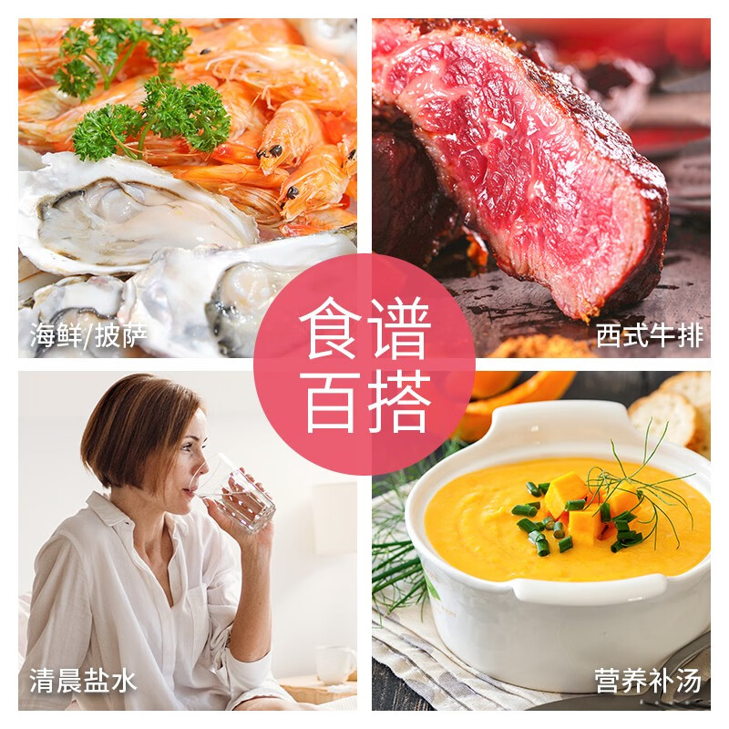 【嘗鮮裝】Anthela 喜馬拉雅玫瑰粉鹽 遠(yuǎn)古海鹽 進(jìn)口食用鹽袋裝 300g不加碘和抗結(jié)劑調(diào)味料 粗顆粒鹽