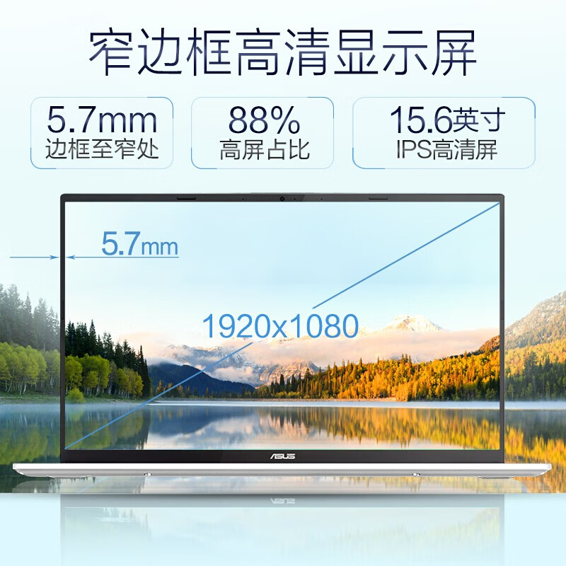 真实曝光华硕VivoBook15s质量好不好？怎么样呢？求助大家解密怎么样？属于什么档次？