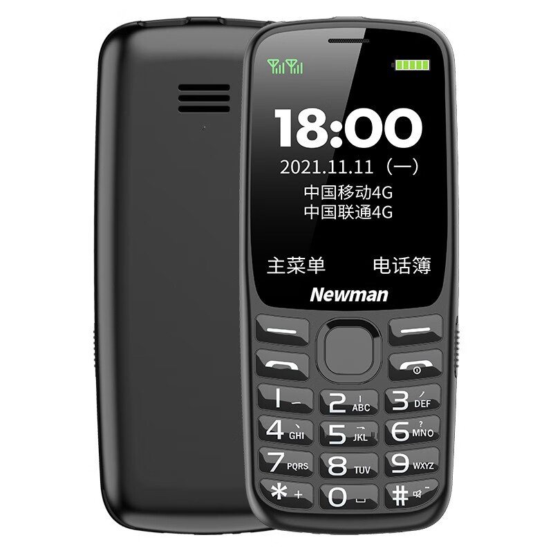 纽曼（Newman）T10 mini 4G全网通老人手机 移动联通电信 老人机 非智能学生备用机 锖色【移动版】