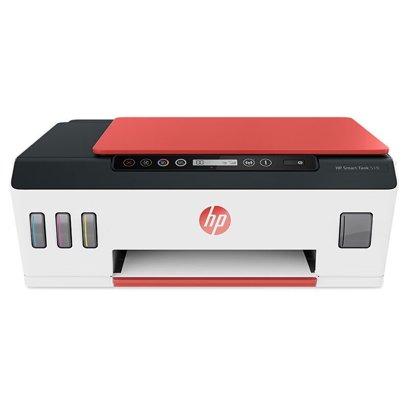 HP惠普411墨仓式打印机彩色连供家用办公三合一小型手机无线喷墨A4学生家庭微信照片打印复印一体机 Tank 519 打印复印扫描（功能同518）
