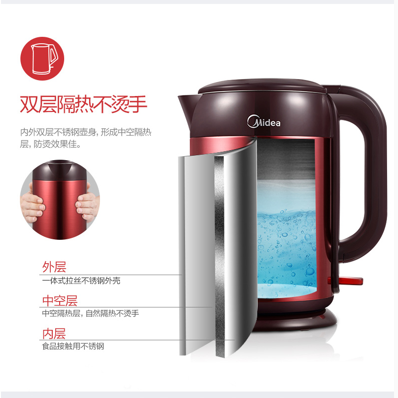 美的（Midea）电热水壶 304不锈钢 便携烧水壶 家用烧茶壶双层防烫智能 双层隔热丨MK-HJ1708 店长推荐