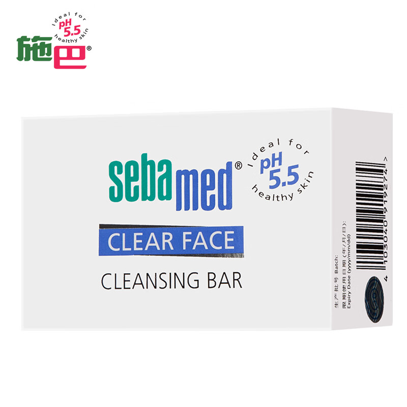 施巴（sebamed）5.5洁面皂100g（德国原装进口香皂 肥皂 控油 祛黑头粉刺 弱酸配方 呵护肌肤不紧绷）