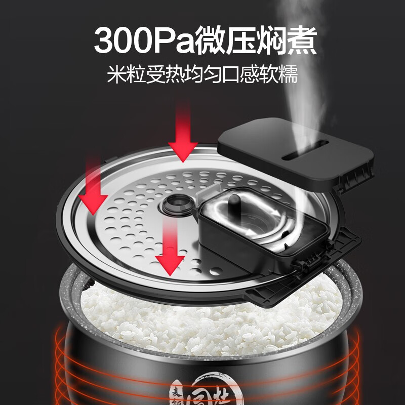 美的（Midea）电饭煲家用5升大容量麦饭石内胆智能预约极简界面多功能电饭锅MB-FB50E305