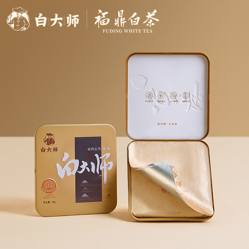体验白大师 茶叶白茶2016年寿眉小方片方片壶组合装福鼎白茶评测怎么