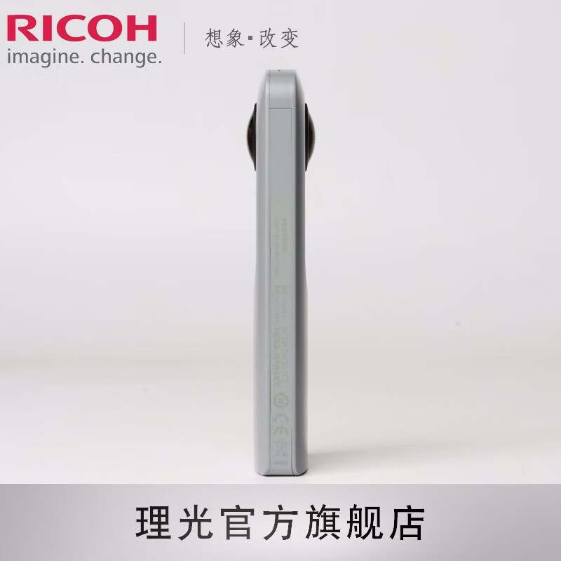 理光（RICOH） Theta SC 360°全景相机/贝壳720°如视VR看房/全景房产户型拍摄 SC2 Business【房产专用版】 支架套装