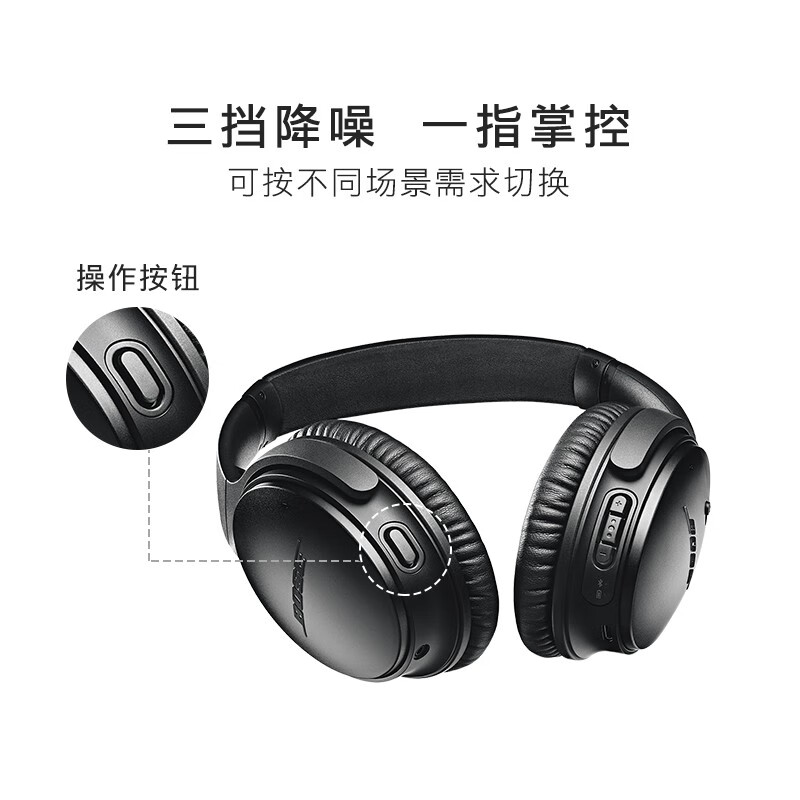 boseqc35二代和beats studio3哪个好？区别有没有？