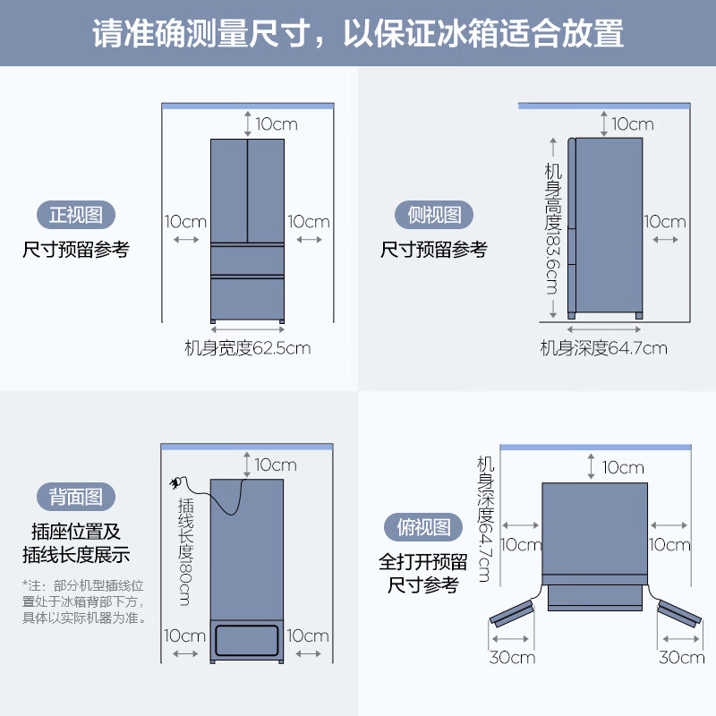 TCL 315升风冷无霜双变频法式多门对开门超薄电冰箱 一级能效 独立三温区 超薄冰箱 R315V5-D兰迪紫